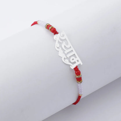 Khatu Shyam Silver Rakhi for Brother (Pack of Three) - Tweov Jewels