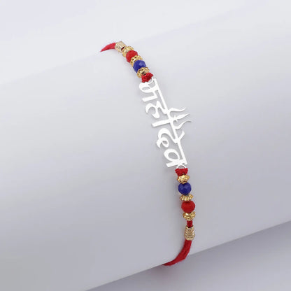 Om Silver Rakhi for Brother (Pack of Three) - Tweov Jewels