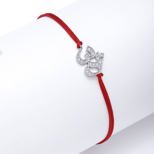 Silver CZ Om Rakhi for Brother - Tweov Jewels