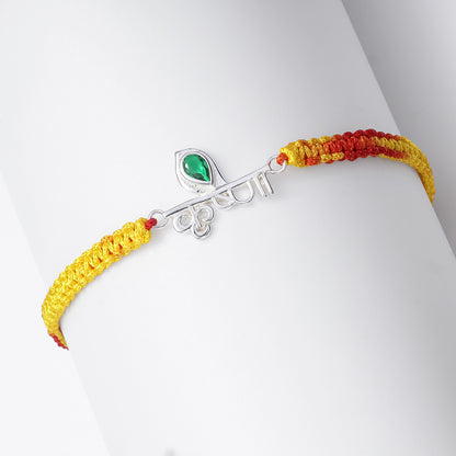 Krishna Silver Rakhi for Brother - Tweov Jewels