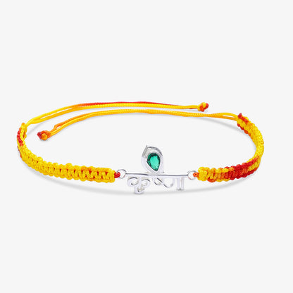 Krishna Silver Rakhi for Brother - Tweov Jewels
