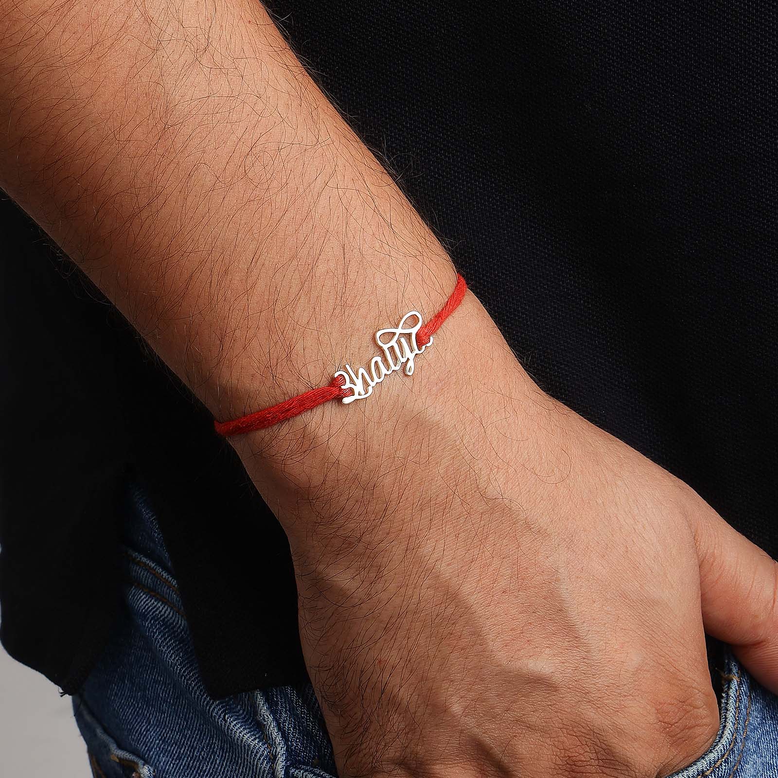 Bhaiya Written Infinity Silver Rakhi - Tweov Jewels